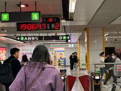 -坂田(地铁站)