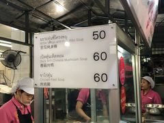 菜单-红大哥水门鸡饭(總店)