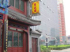 IMG_8285-楚畹园
