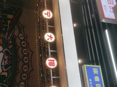 -堂堂小伙夫·辽宁小吃大排档(京西大悦城店)