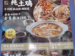 -滇铺子·云南特色菜·鲜花野菜季(东风东路c86店)