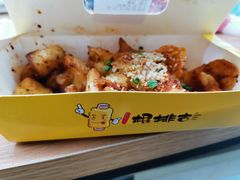 -一根排古(银泰城店)
