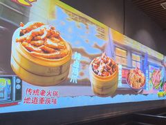 -卤校长老火锅(杨家坪直营店)