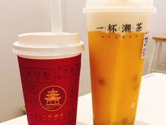 -一杯潮茶·专注潮汕茶饮(十二中创始店)