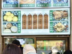 -牛街洪记小吃店(牛街店)