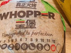 -汉堡王(天津鲁能店)