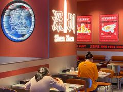 -文通冰室(星悦天地店)