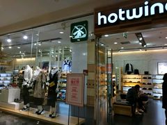 -hotwind热风(悠唐店)