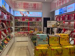 -舜华临武鸭·湖南零食特产(三王街店)