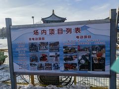 -长春市南湖公园