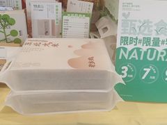 -老乡鸡(肥东文一名都店)
