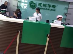 -慈铭体检(世纪城分院)