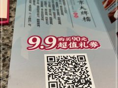 -南京大牌档(香港广场店)