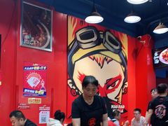 大堂-冒椒火辣(太古里店)