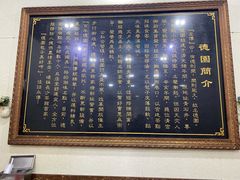 -百年德园(侯家塘店)