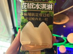 -烤匠麻辣烤鱼(IFS店)
