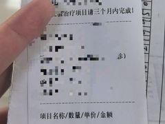 -上海市中医医院(芷江路院区)