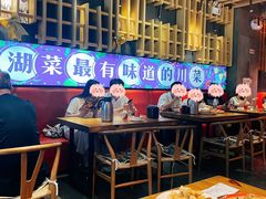 -兔槽江湖菜·重庆璧山兔(水围店)