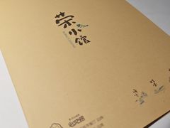 -荣小馆(安达仕店)