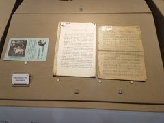 -济南战役纪念馆(济南革命烈士陵园)