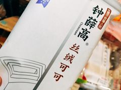 -哈尔信食品超市(哈尔滨王府井购物中心店)