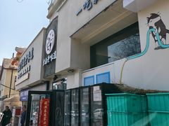 -1937青岛老味道·海肠捞饭·青岛菜(大鲍岛栈桥店)