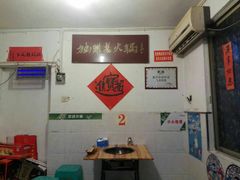 大堂-独雅老火锅(原宏声巷店)