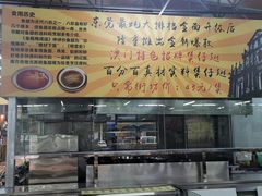 -蚝得喜海鲜(东城店)