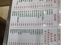 -义顺牛奶公司(新马路老店)