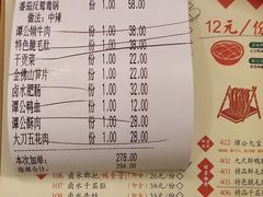 -谭鸭血老火锅(万象九宜城店)