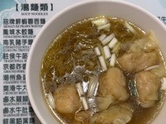-深仔记正宗云吞面(尖沙咀店)