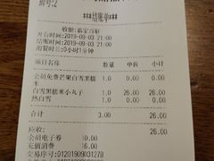 账单-三花奶奶的甜品(百联嘉定购物中心店)