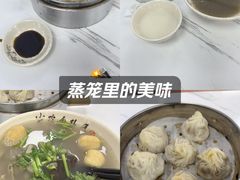 -笑云开汤包店(网巾市店)
