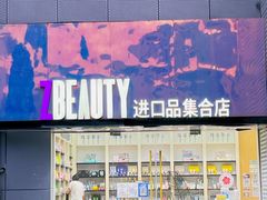 -西安创业咖啡街区
