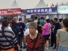 -中国农业博物馆