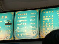 -东方宫中国兰州牛肉拉面(厦门旗舰店)