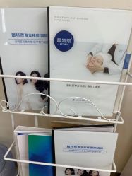 -蕾特恩专业祛痘