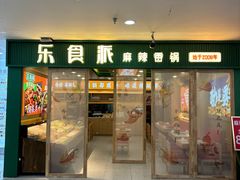 -北京华联购物中心(天通苑店)