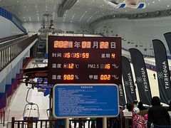 -哈尔滨热雪奇迹