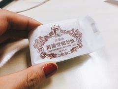 -黄远堂凤梨酥·伴手礼(中山路六店)
