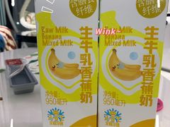 生牛乳香蕉奶-盒马鲜生(十里堡店)