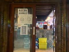 门面-宏宏无烟石板烧烤