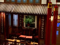 -成隆行·蟹王府(九江路店)