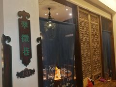 门面-大街小巷民俗酒店(仁和中路店)