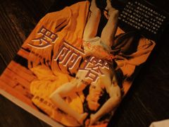 -Nathalie Djurberg与Hans Berg“牛皮纸包裹的月亮”-Prada荣宅当季展览