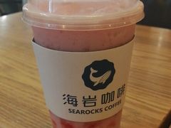-海岩咖啡(茂业天地店)