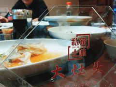 -大灶头·新昌菜(中国茶市店)