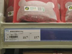 -麦德龙(浦东店)