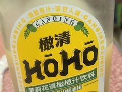 -旺来排档