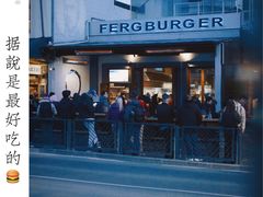 -Fergburger(皇后镇店)